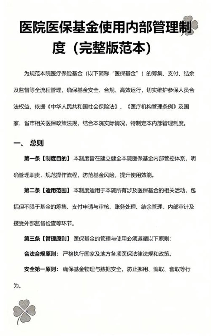 北京投资公司的最新发展动态